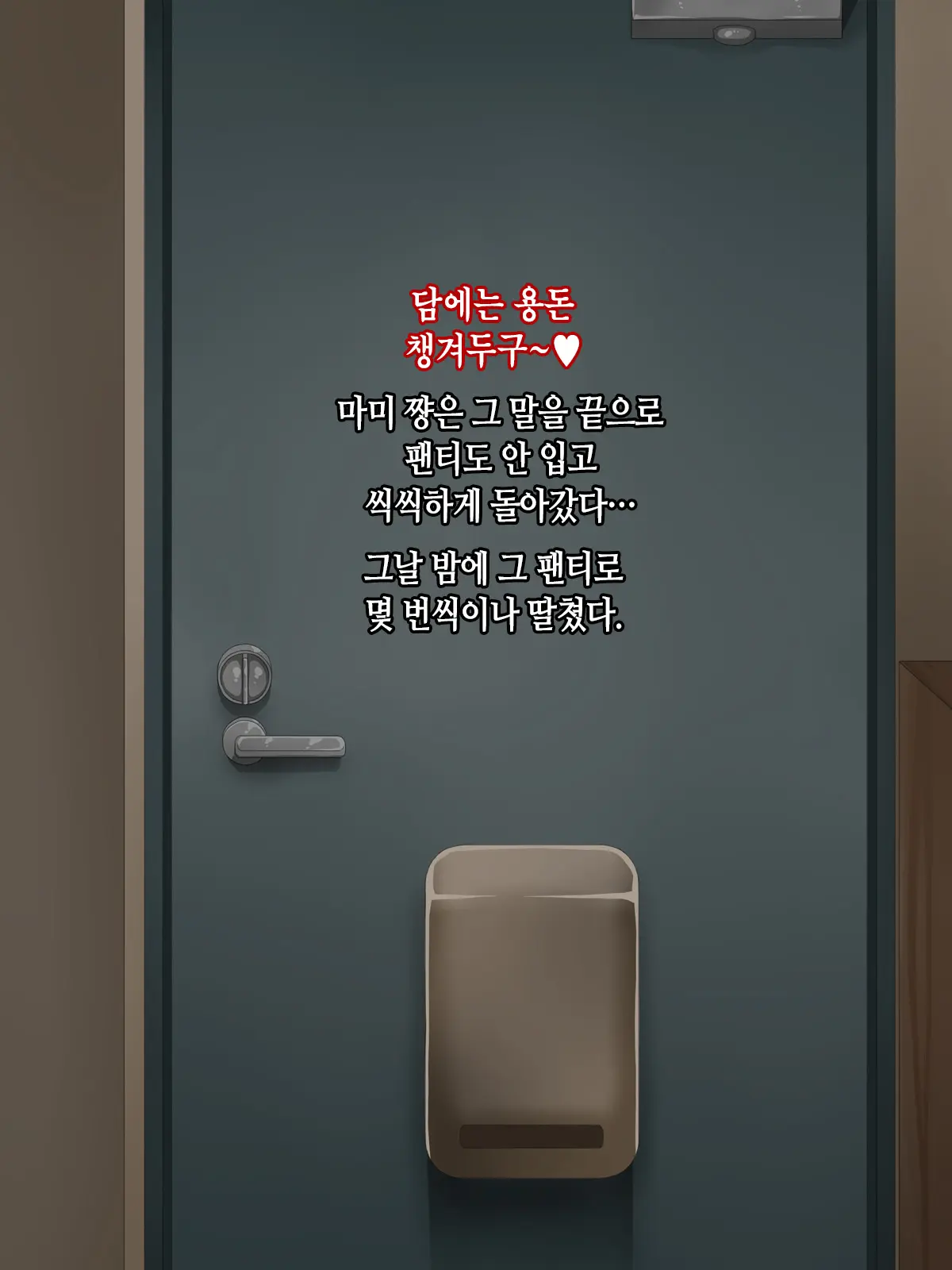 Kuro Gal Bitch Ga Uchi Ni Kita! │ 쿠로 갸루 빗치가 우리집에 왔다!!
